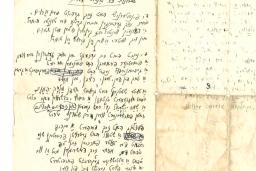 Un papier jauni sur lequel est écrit à la main un texte en yiddish. La feuille de papier est posée à plat, mais on y voit d’anciens plis.