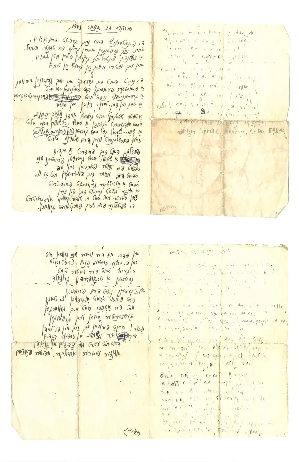 Un papier jauni sur lequel est écrit à la main un texte en yiddish. La feuille de papier est posée à plat, mais on y voit d’anciens plis.