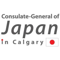  logo Consul général du Japon à Calgary Consulate-General of Japan in Calgary