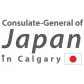 logo Consul général du Japon à Calgary Consulate-General of Japan in Calgary